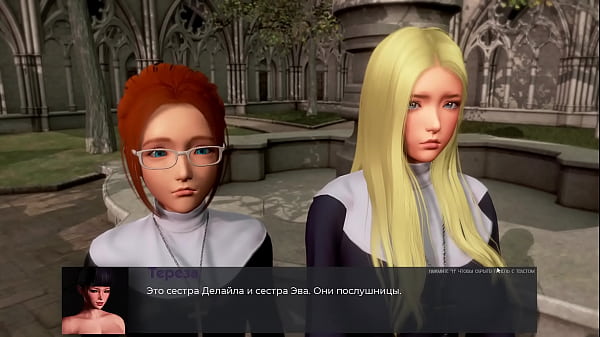 Проходження гри Девіантні Аномалії Частина 6