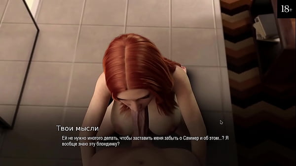 Complete Gameplay College Bound_Part 9