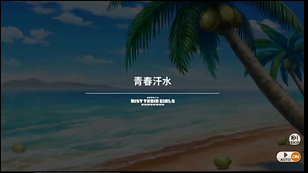 Nonton 迷霧列車 弁慶 2 thumbnail