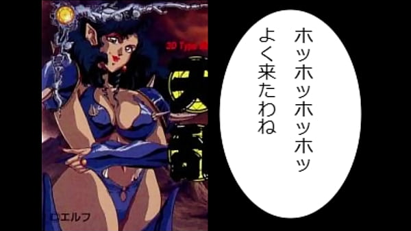 クイーン　ケイマ