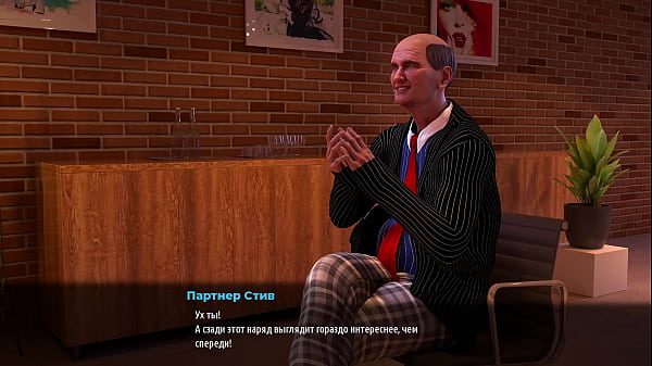 Проходження гри Модний Бізнес Епізод 4 Частина 5