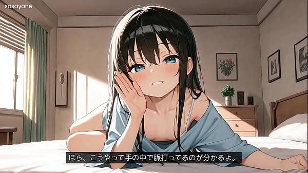 ささやね 朝の囁きに包まれて：小悪魔な義妹の優しい誘惑 asmr 