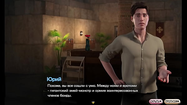 Проходження гри Симфонія Змії Частина 24 