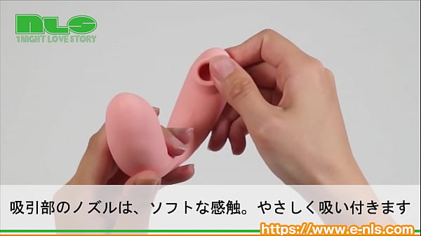 アダルトグッズNLS メクル クリ ボーテ_紹介動画