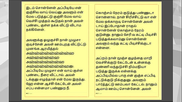 Tamil kama sex with the woman who showed me the way part 5 