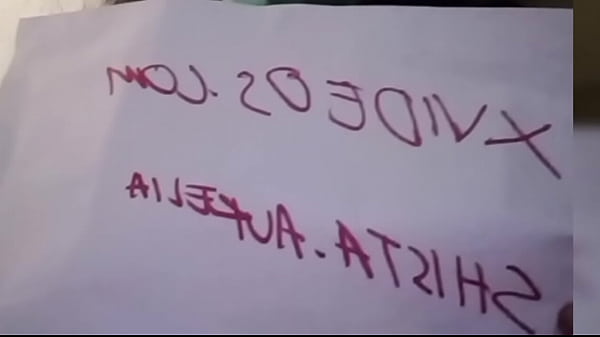 Verification video