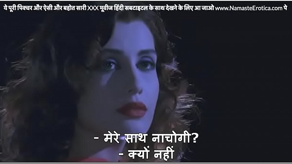 Hot babe meets stranger atparty who fucksher creamy ass_in toilet with HINDI subtitles by Namaste Erotica dot com