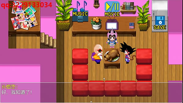 龙珠动画同人小游戏通关过程 找我q3229133034 