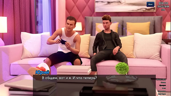 Проходження гри Фотополювання Частина 29