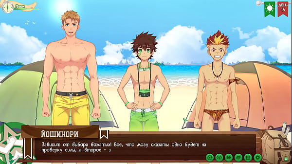 Play MP4 - Game&colon; Friends Camp path 2&comma; part 13 - sign of friendship &lpar;russian voiceover&rpar;