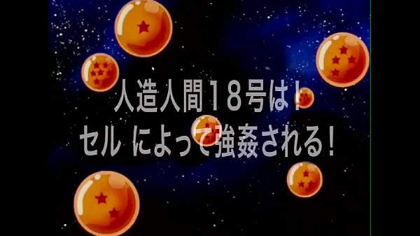 Nonton Db Porn By Zone-sama thumbnail