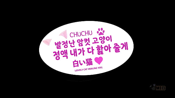 Play MP4 - Hot K-pop Idol virgin pussy