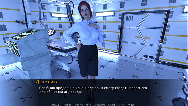 Прохождение игры Друзья Люди и Андроиды Часть 1