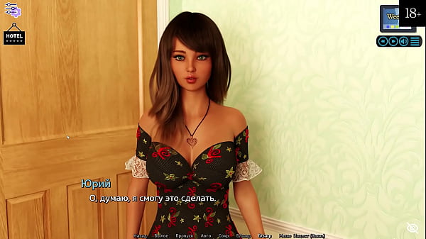 Прохождение игры Солнечная Любовь Часть 8