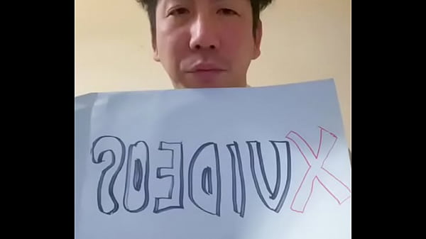 認証動画