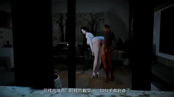 Nonton Vixen Of The Void thumbnail