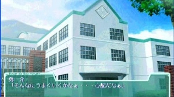 Heart De Roommate1.mp4 thumbnail