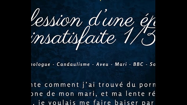 Play MP4 - Confession d'une &eacute;pouse insatisfaite - French audio bbc cuck