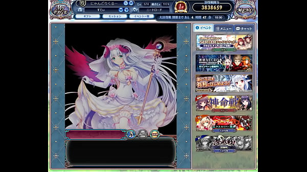 Nonton ドラプロ thumbnail