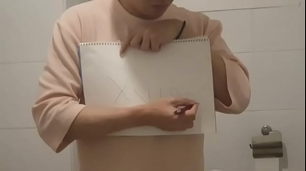 Verification video video thumbnail