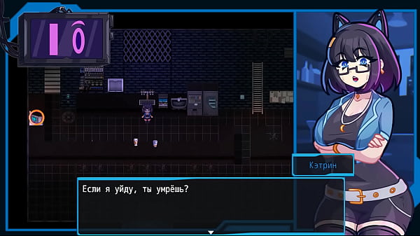 Katherine meets new visitors 