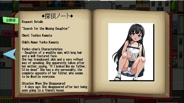 Nonton Busty Detective! P4 thumbnail