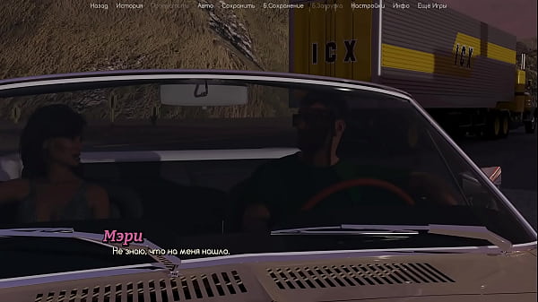 Проходження гри Життя Варте того Щоб жити Частина 23 