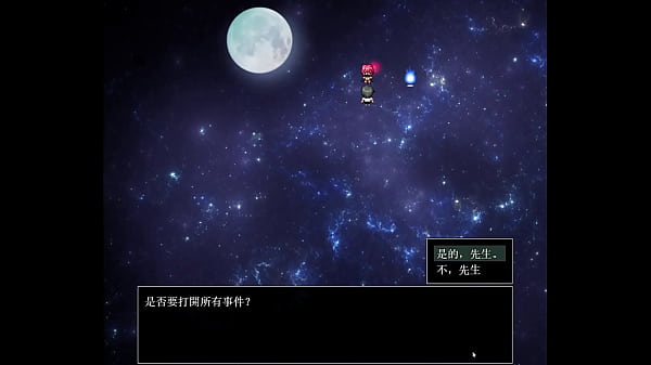 Nonton 月夜輝赤華 H thumbnail