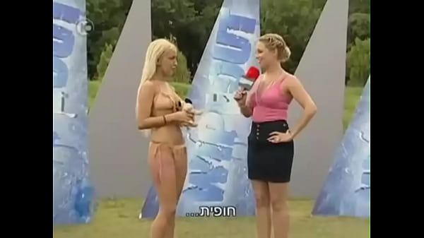 Wipeout Israeli Girls 