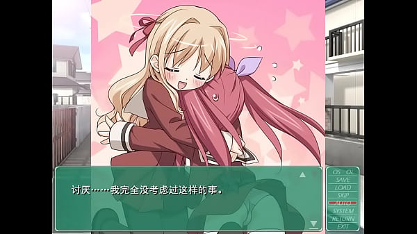 花吻在上 04 我所憧憬的姐姐大人