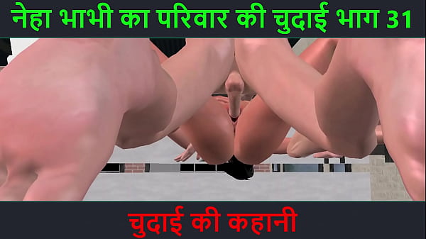 HindiAudio Sex StoryChudai_ki kahani Neha Bhabhi s_Sex adventure Part 31