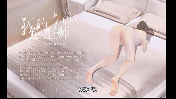 女A男O第四爱广播剧 