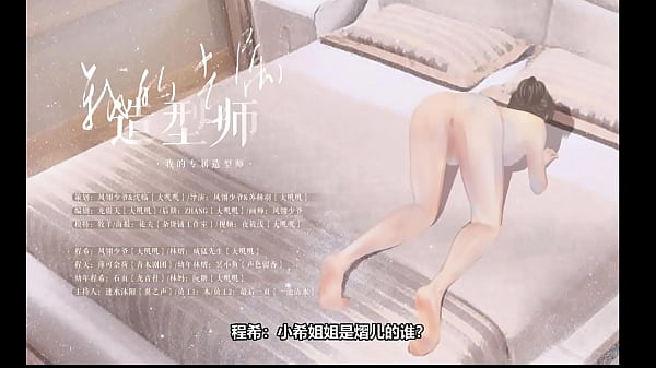 女a男o第四爱广播剧