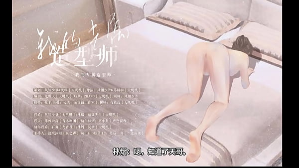 女a男o第四爱广播剧 