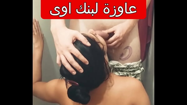سكس عربى قمت الفجر هيجانة ع الاخر نزلت لوليد البواب بلعت زبره مص و رضع حلمات بزازى و نط عليا اه يا خول زبك جامد thumbnail