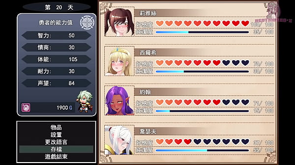 Nonton 勇者羅依的婚禮08 黑肉妖精與導演做愛 差點被勇者發現 thumbnail