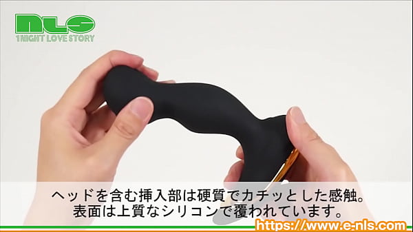 Play MP4 - 【アダルトグッズNLS】リモコン付きハードエネマバイブ＜紹介動画＞