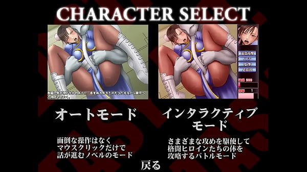 Nonton K.o. Part 2 - Chun-li thumbnail