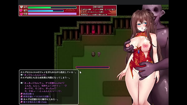 Play MP4 - 淫霊退魔師カエデ 体験版