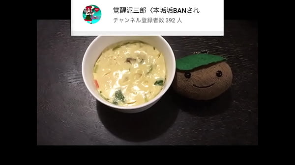 あさり茶碗蒸し（あさり不味そうだと思ったら登録）