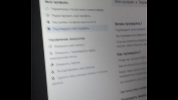 Verification video