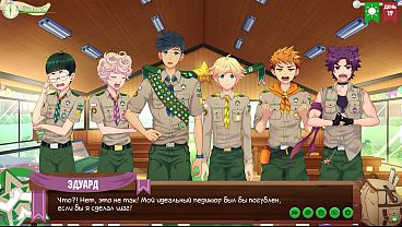 Игра: Лагерь Друзей, эпизод 23 - Доказательство (русская озвучка) thumbnail