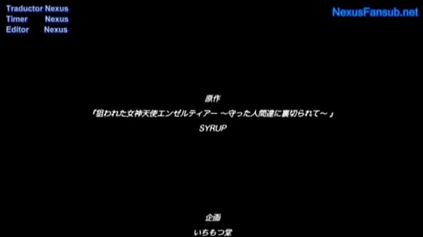 NERAWARETA MEGAMITENSHI_ANGELTIA