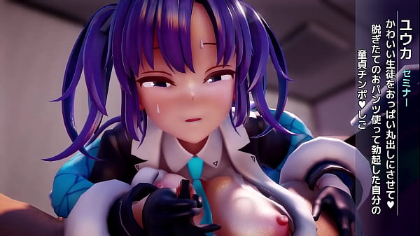 早瀬ユウカが脱ぎたてパンツをプレゼントしてくれた