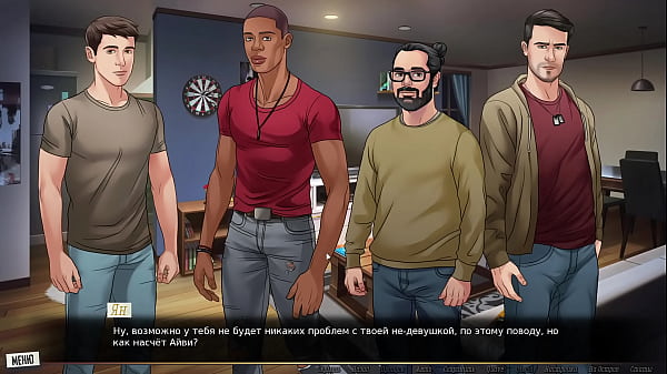 Проходження гри Наша Червона Нитка Частина 12