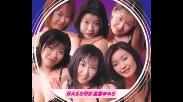 Bass Connection Featuring Akemi Feel The Bass