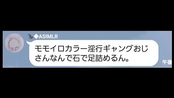 たつくんとエッチ
