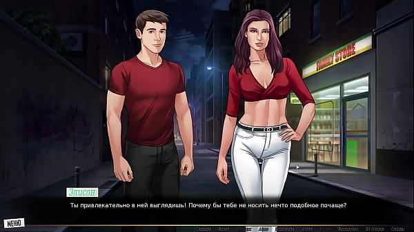 Проходження гри Наша Червона Нитка Частина 14