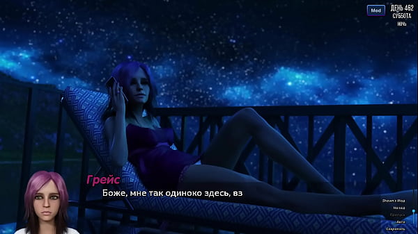 Проходження гри Фотополювання Частина 68 