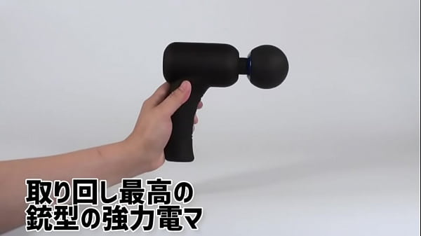 アダルトグッズNLS プリティラブストロングパワーバイブレーティングガン 紹介動画